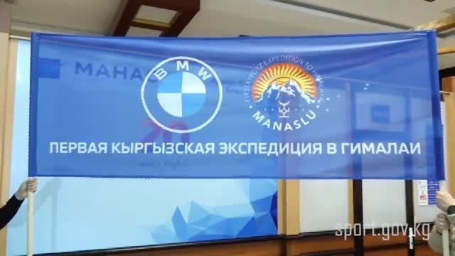 Гималайдагы Манаслу чокусун багынткан кыргызстандык альпинисттер Бишкеке келишти