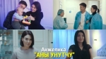 Анжелика 