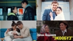 Эрлан Андашев 