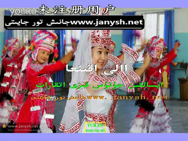 Аалы Туткучовго салам - Айсалкын Жунус кызынын