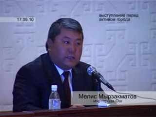 Ош шаарынын мэри, КТРКнын программасы тууралуу