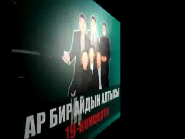Баткендик "Нози" кафеде