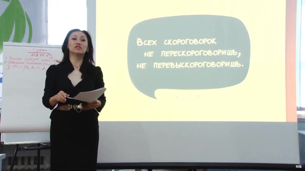 Чечендик өнөр семинары өттү
