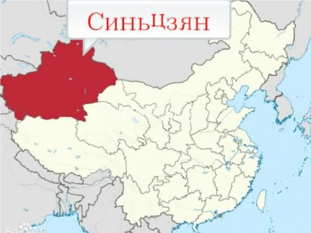 Синьцзян Кызыл Суу - Кыргыз автоном облусу