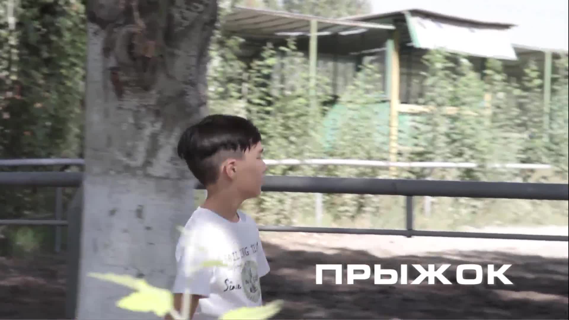 Прыжок - Кыргыз кино
