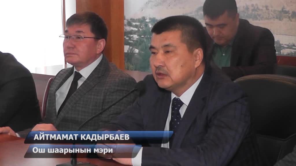 Ош шаарынын мэринин интервьюсу