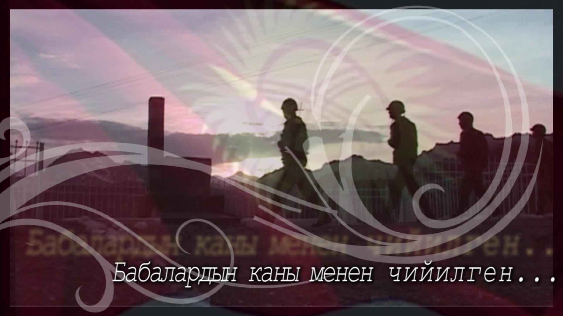 Чек ара 
