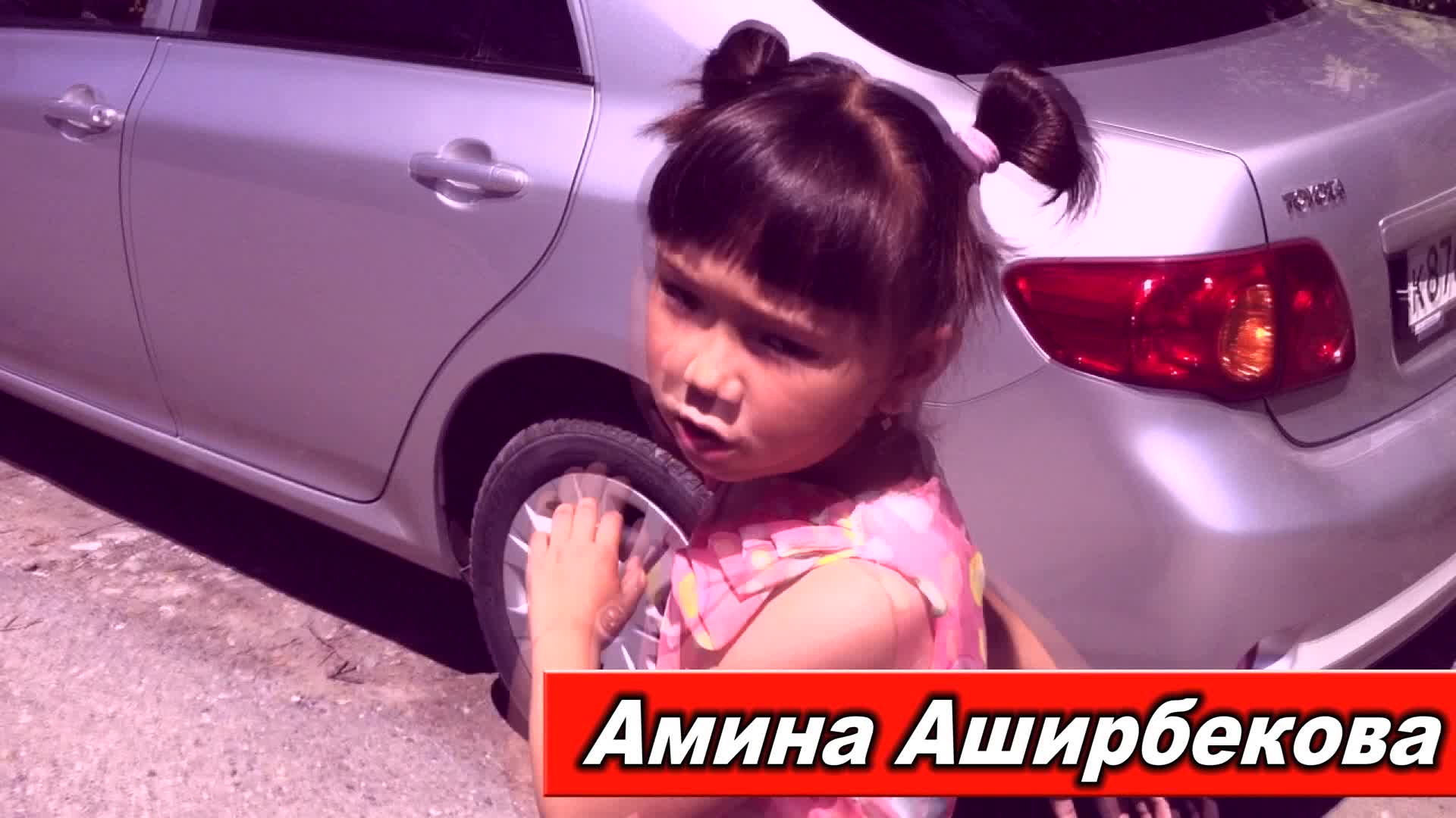 Эмил кызы Амина - Мен к&#1199;т&#1257;м&#1199;н-2013