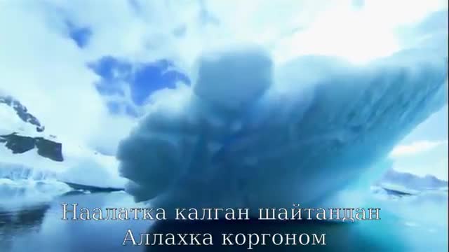 Нурмухаммад кары Фаатиха