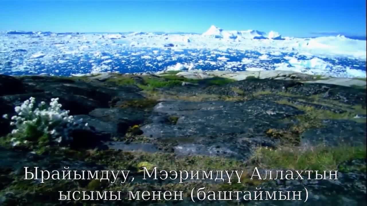 Кыргызстандагы даават, Чубак ажы Жалилов