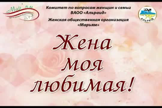 Ислам