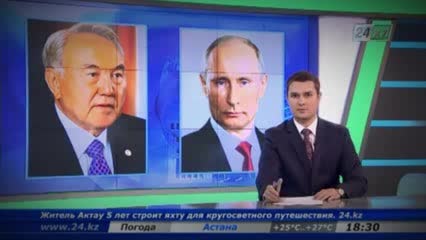 Путин Назарбаевди коркутуп койгонбу?