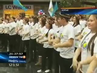 Гиннес китебине "Кара жорго" бийи казактардын аткаруусунда кирди