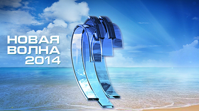 Жаңы толкун-2014: Сынактын 3-күнү