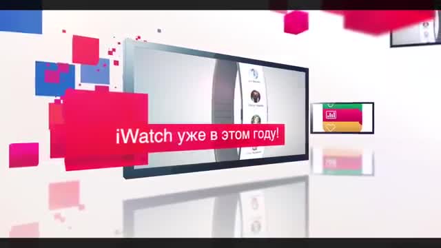 Apple: iWatch. Революциялык кадам