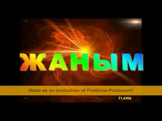 Слайдшоу 