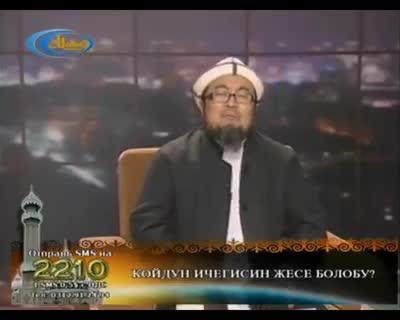 "Антип сүйлөгөндөрдү өлтүрүш керек" дейт Чубак ажы Жалилов