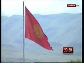 Казакстан: Кыргызстан Бажы биримдигине кирди