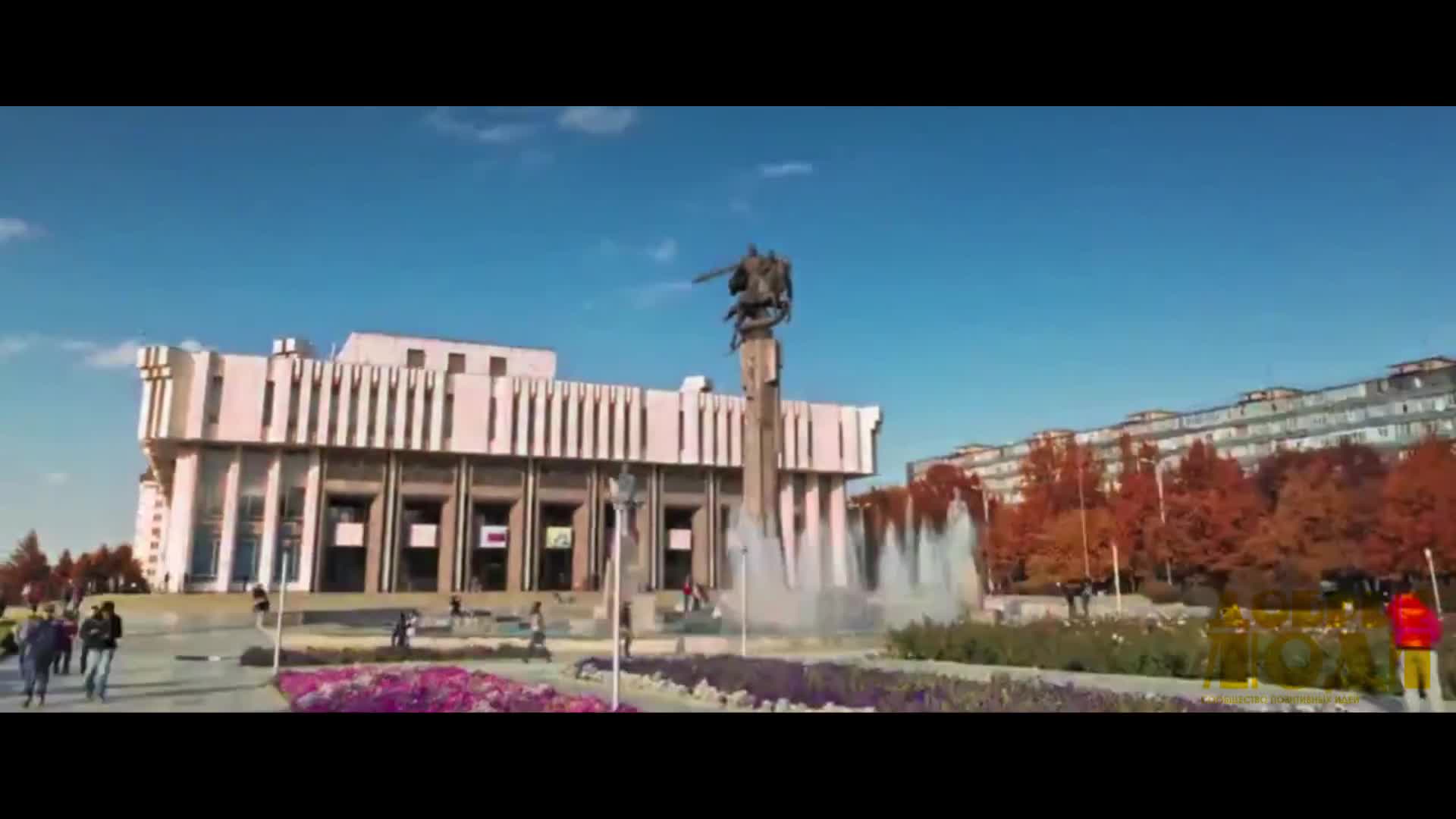 Флешмоб: Я люблю Бишкек