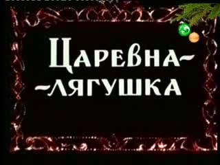 Василиса-периште