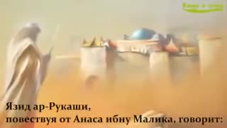 Жабраил тозок тууралуу