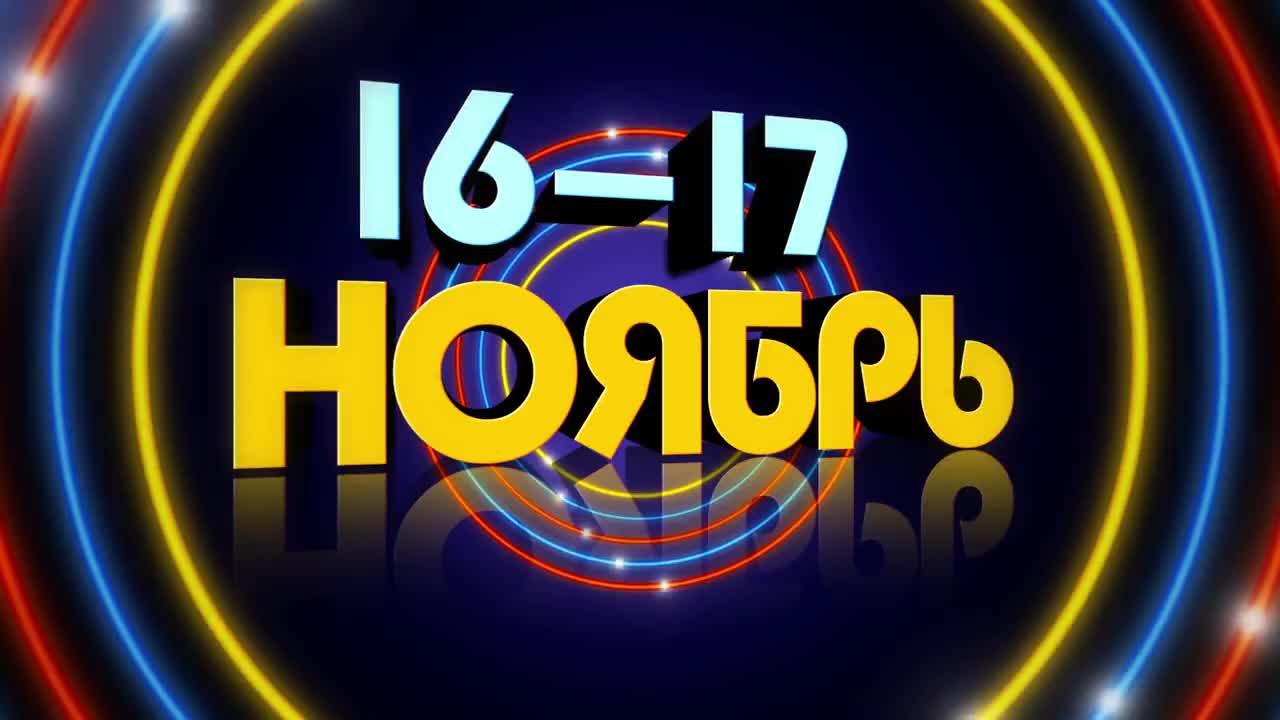 Нурлан Насип, 16-17-ноябрь, Спорт Ордосунда...