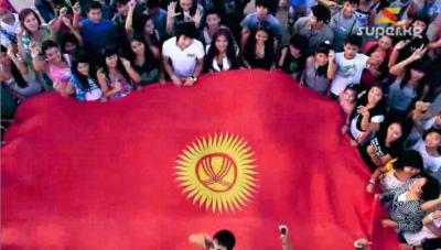 Кыргызстаным