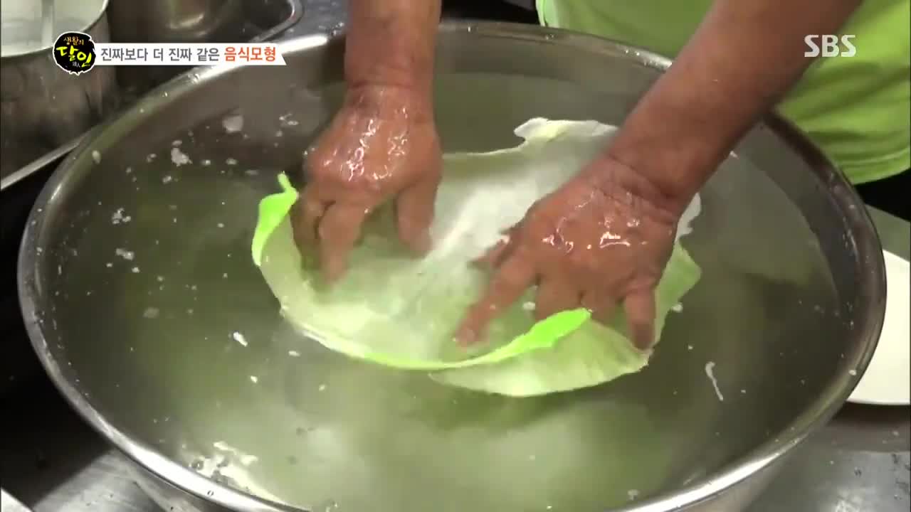 Шумдук кытай салатынын жасалышы