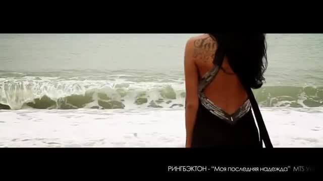 ARTIK - Моя последняя надежда 