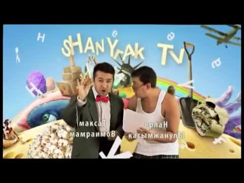 KZландия. Перезагрузка