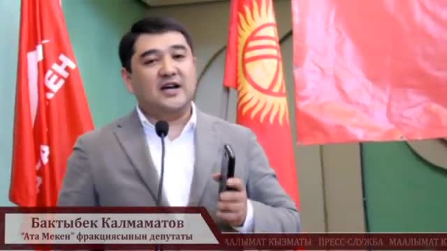 Ата Мекенчилер Ысык-Көл облусунун Каракол шаарында.