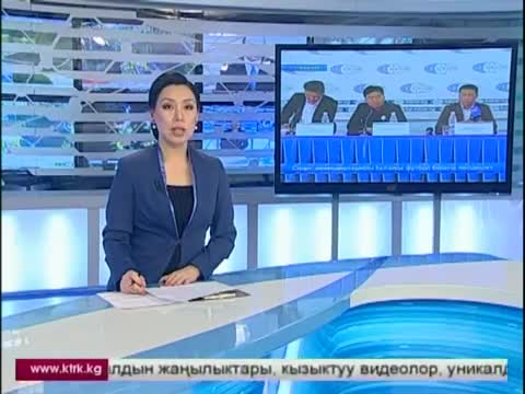 Кытайда КРнын элчисинин кубогу болот 