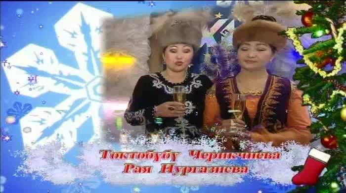 Рая Нургазиева - 2009