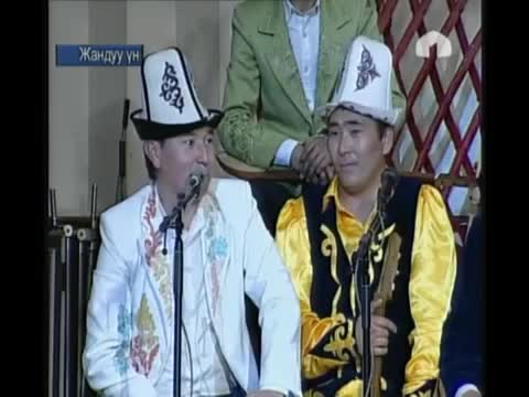 Сармерден-2015: Жаңылмач айтышуу, Талас-Аксы  