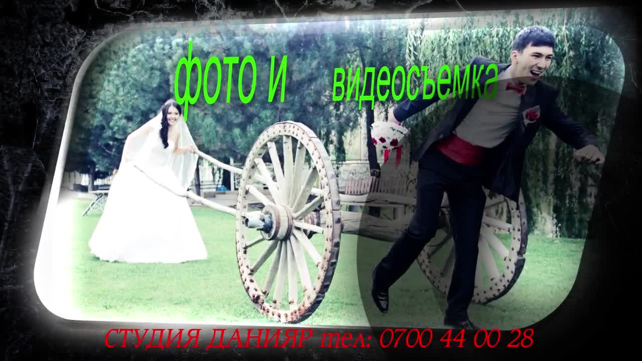 Фото жана видеого тартабыз