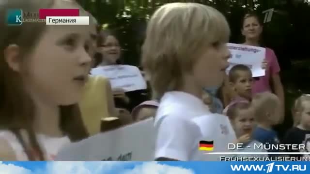  Германияда жыныстык тарбия сабагынын тегерегинде ызы-чуу жаралууда