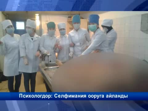  Өлүк менен сүрөткө түшкөн кыргыз студенттер