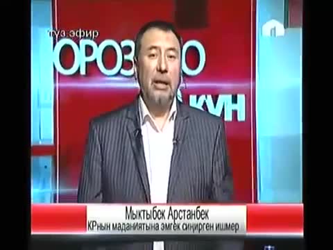 Орозодо 30 күн - Секталар (01 07 15)