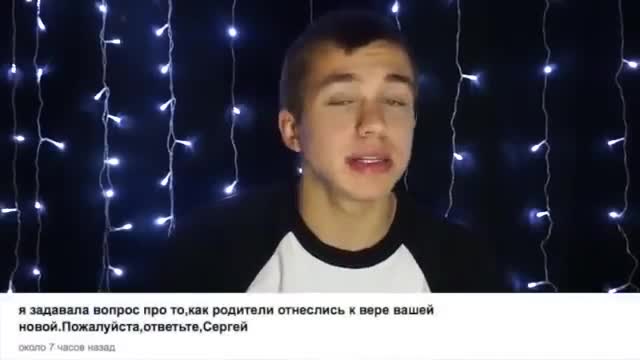 Актёр Сергей Романович исламды кабыл алганда ата-энеси кандай абалда болгон?