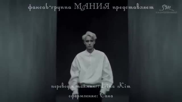 EXO - Overdose