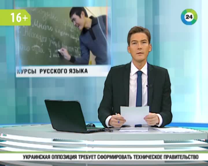 Орус тилин окугандар көбөйдү