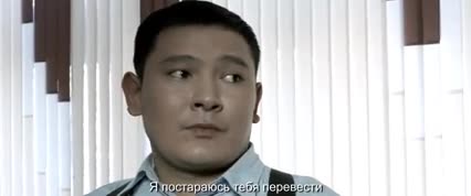 "Напарниктер" тасмасынын трейлери