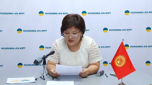 "Республика - Ата Журт" партиясынан ант берген Рада Туманбаева