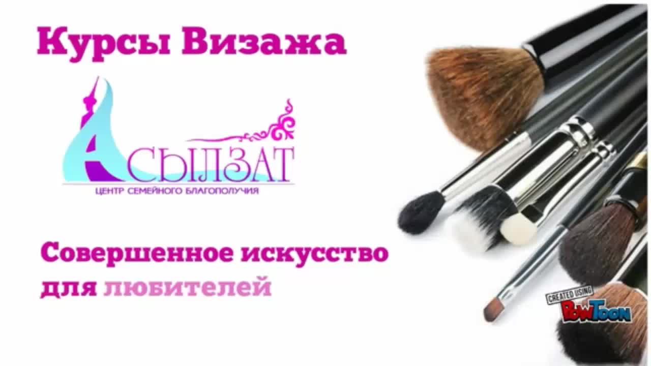"Асылзат" сулуулоочу курсу