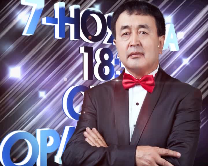 Тургуналы Нурматовдун концерти