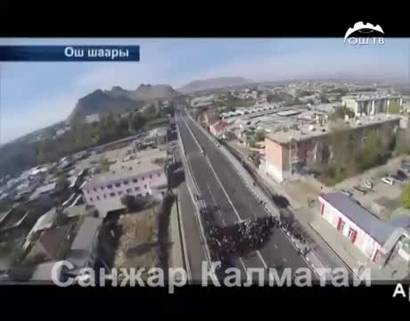 Ош. Көпүрөнүн ачылыш аземи 28.10.15