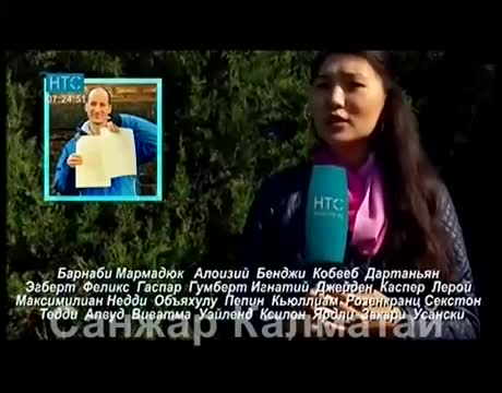 Элдин тилин сындырган журналист кыз ))