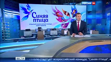 "Синяя птица" сынагы старт алды