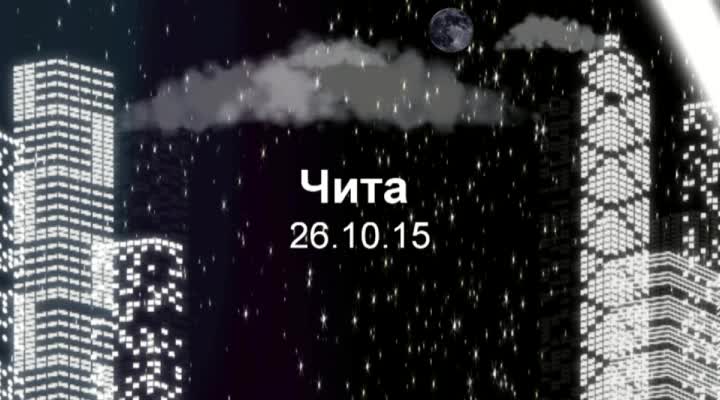 Чита шаарындагы өрт кырсыгы