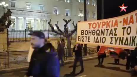 Афиныда Түркия жана АКШнын тууларын өрттөштү